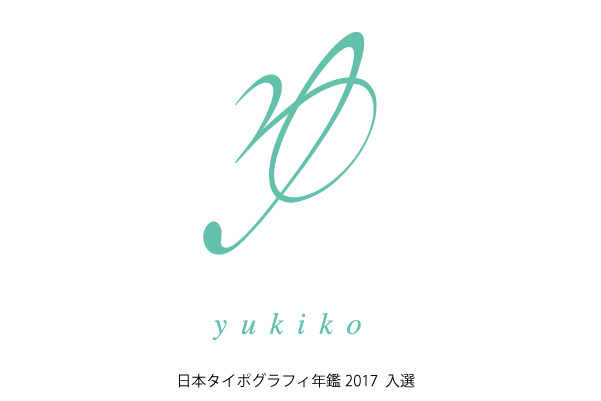 yukiko　ブランドロゴ