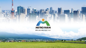 metro farm　Webサイト