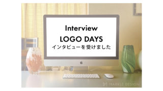 LOGO DAYS インタビュー