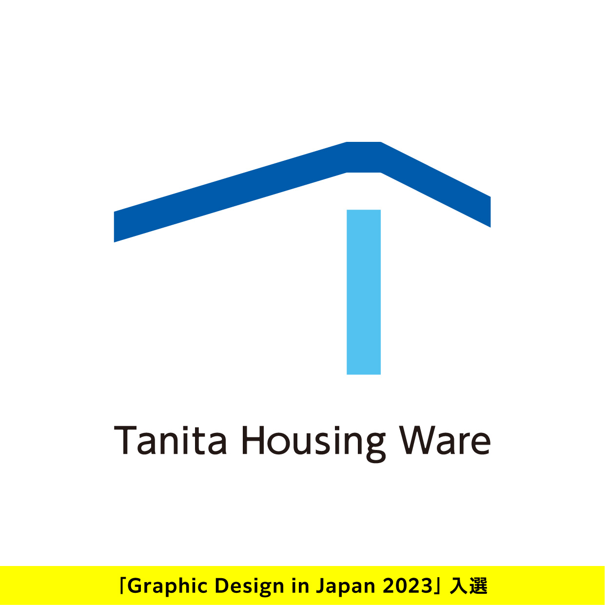 Graphic Design in Japan 2023」入選 - MARKLE DESIGN