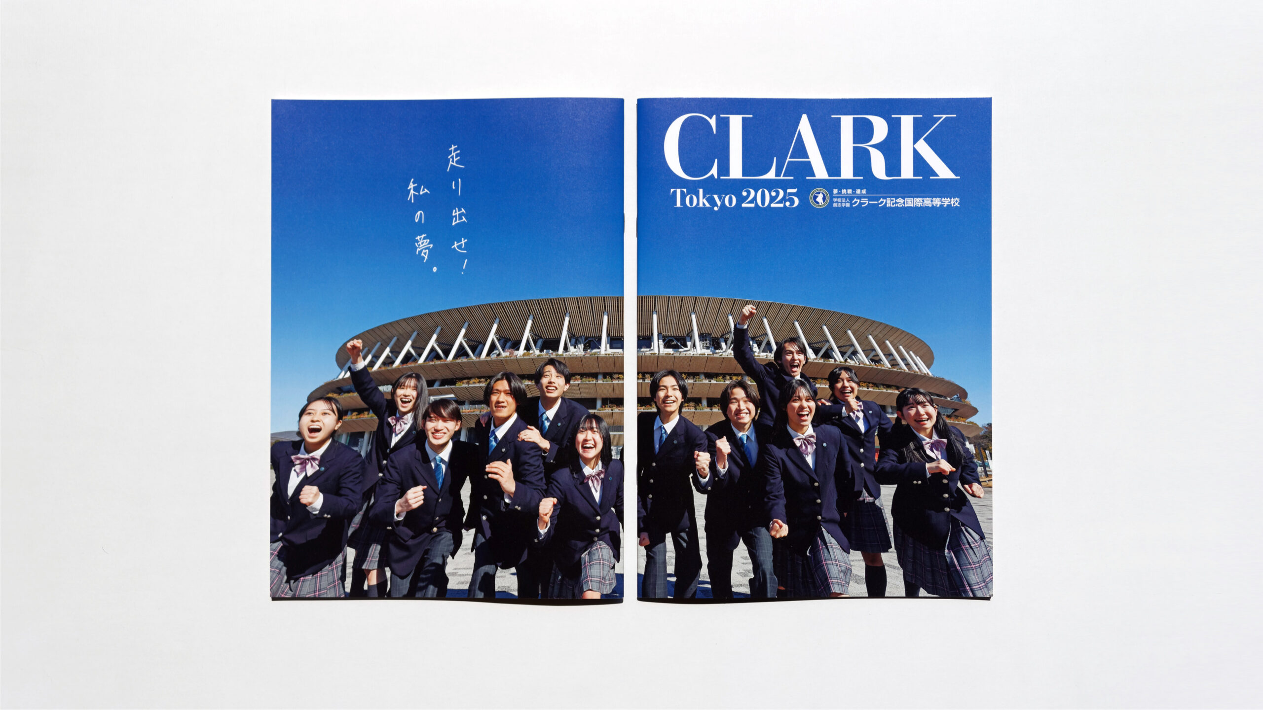 CLARK Tokyo パンフレット