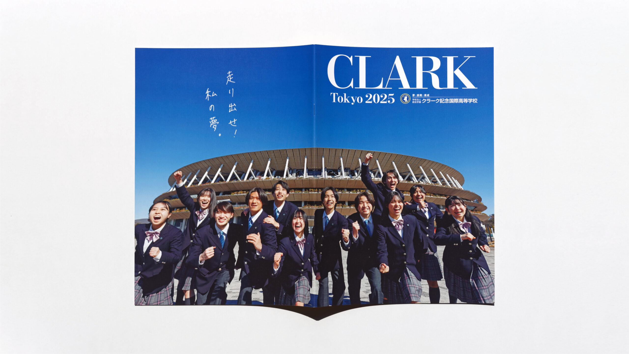 CLARK Tokyo パンフレット
