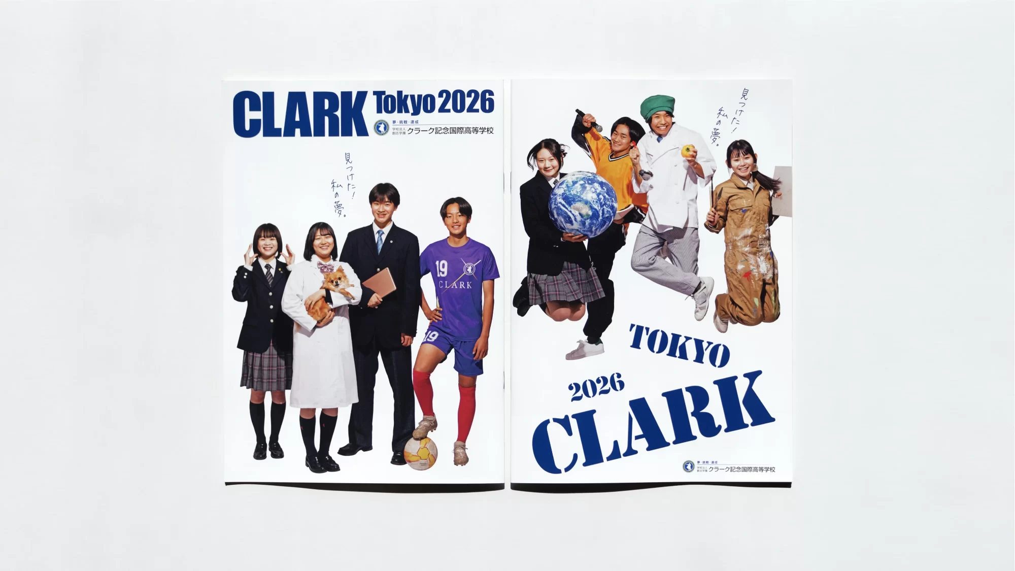 CLARK Tokyo パンフレット2026