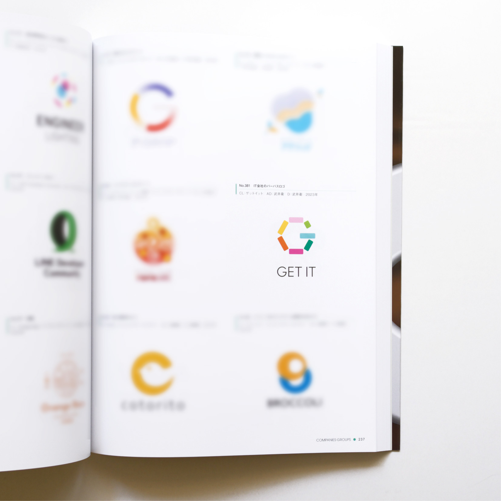 日本のロゴ＆マーク集 vol.8