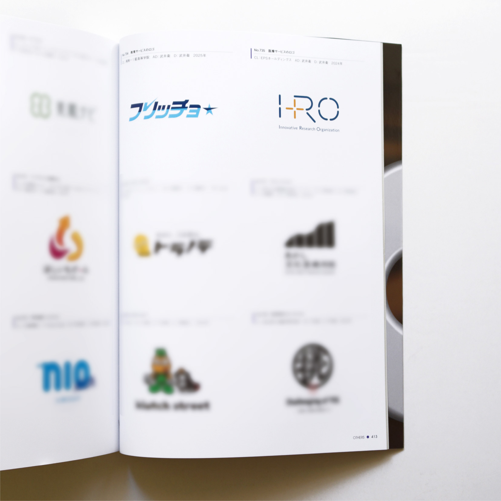 日本のロゴ＆マーク集 vol.8