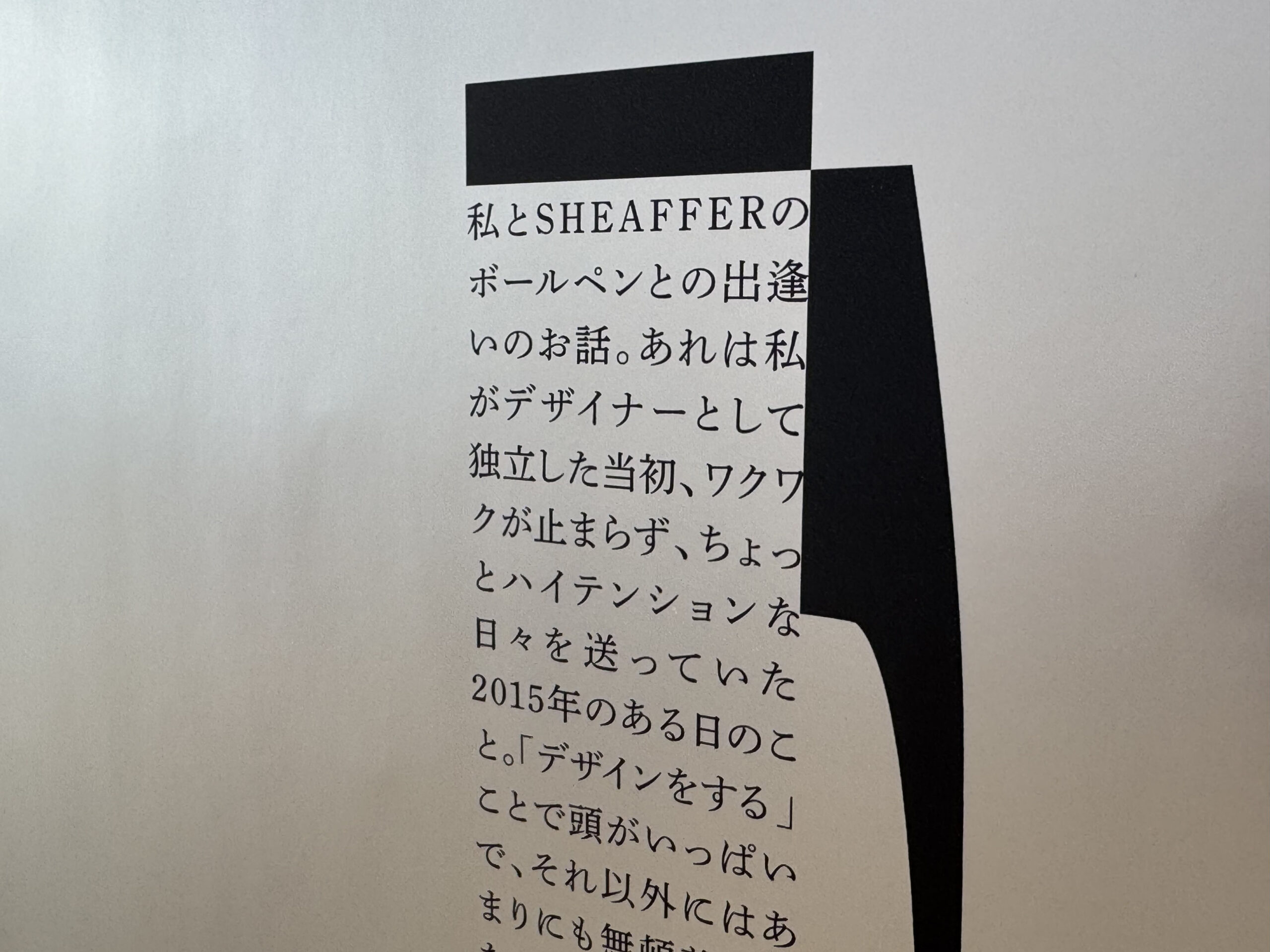 TYPE WEST #07 㐂録 ポスター作品