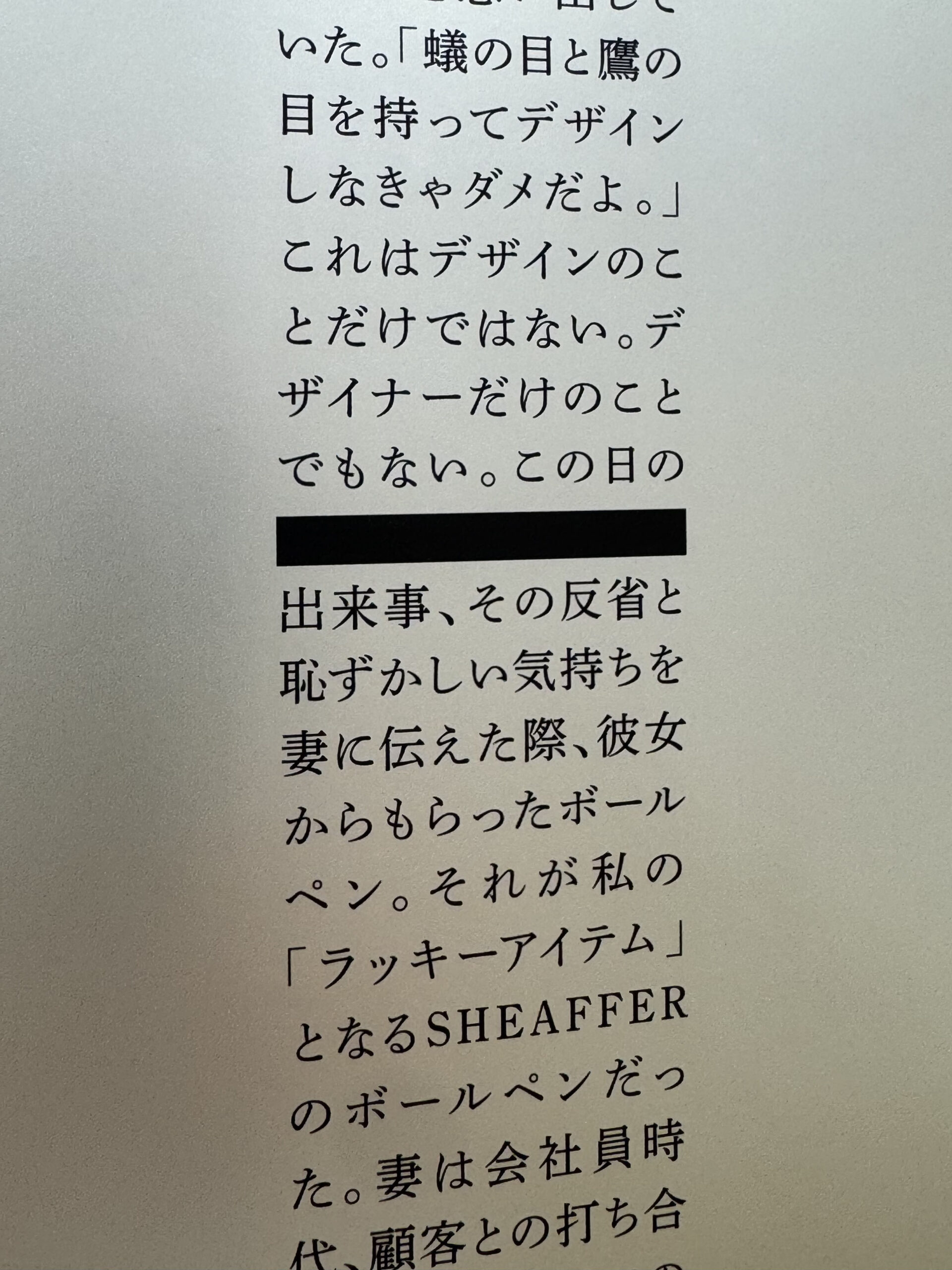 TYPE WEST #07 㐂録 ポスター作品