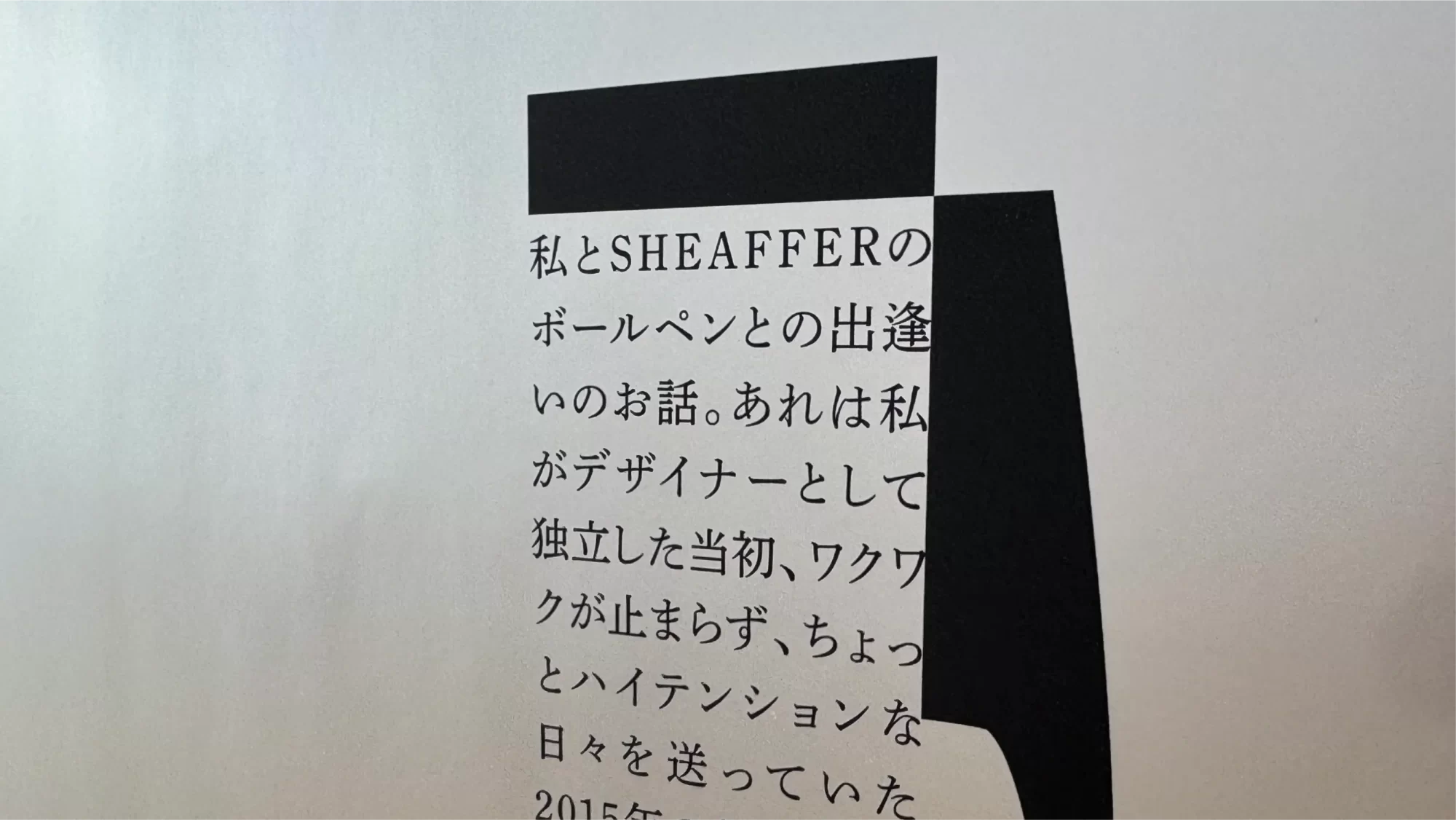 TYPE WEST #07 㐂録 ポスター作品