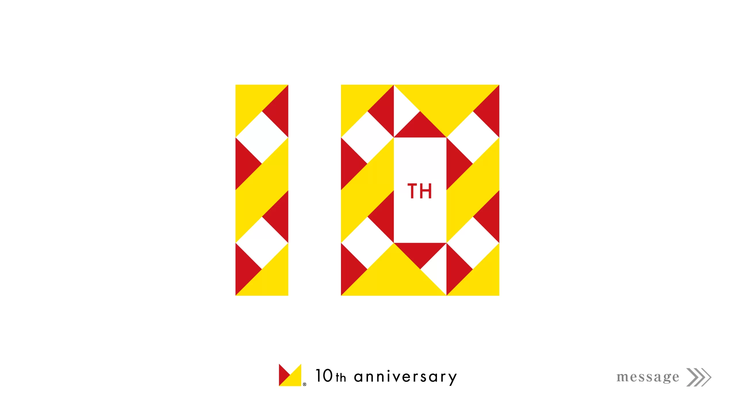 10周年　メッセージ